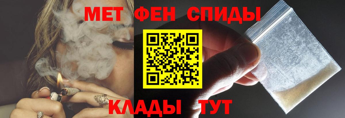 Amphetamine 98% Дедовск
