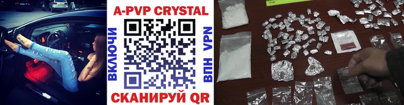 маркетплейс Telegram  Дедовск  APVP СК КРИС 