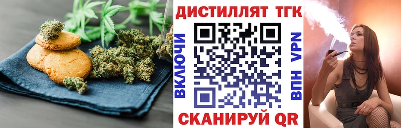 Еда ТГК конопля  блэк спрут ONION  Дедовск 