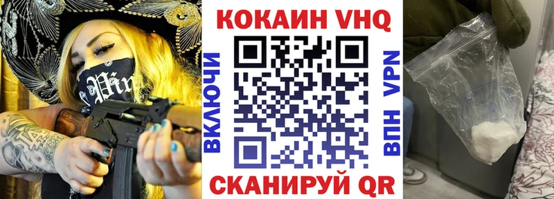 КОКАИН Боливия Дедовск
