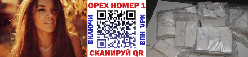 KRAKEN ссылка закладка Дедовск Кокаин FishScale