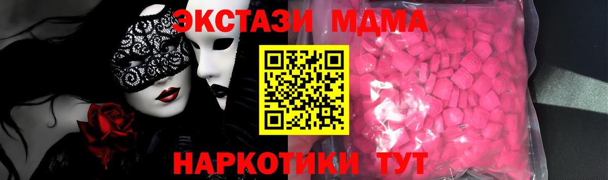 Экстази Дубай Дедовск