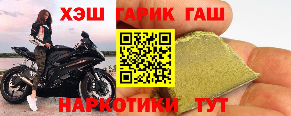 ГАШ Изолятор  Вход с VPN  ГАШИШ гарик  ГАШ  Дедовск 