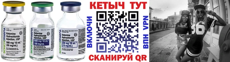 Кетамин VHQ маркетплейс как зайти Дедовск что такое