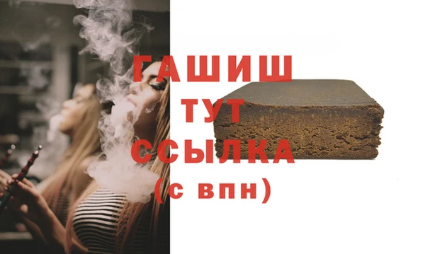 шишки Алексин