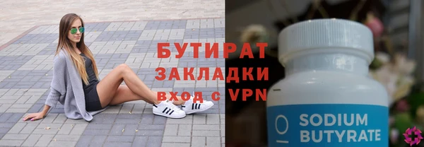 шишки Алексин