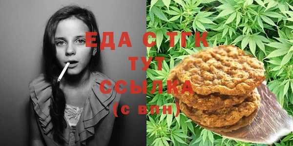 шишки Алексин
