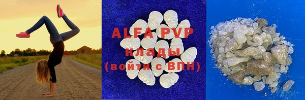 шишки Алексин