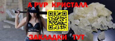 мефедрон Ливны