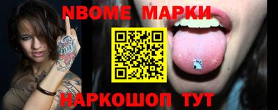 мефедрон Ливны