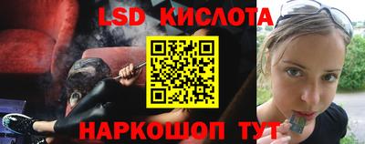 мефедрон Ливны