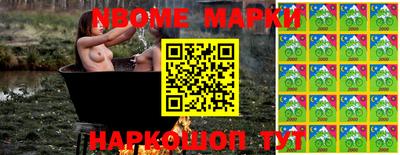 мефедрон Ливны