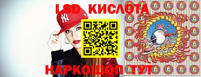 мефедрон Ливны
