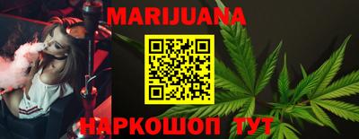 мефедрон Ливны
