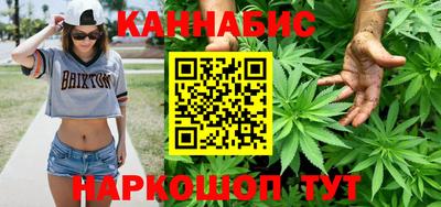 мефедрон Ливны