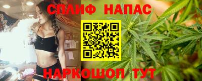 мефедрон Ливны