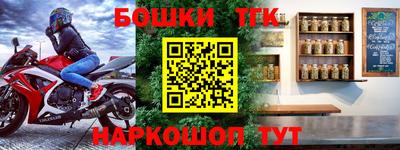 мефедрон Ливны