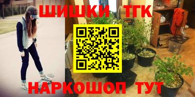 мефедрон Ливны