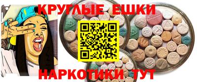 мефедрон Ливны