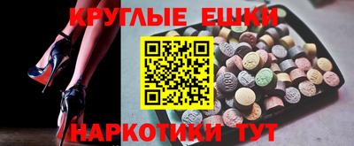 мефедрон Ливны