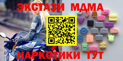 mdma Ликино-Дулёво