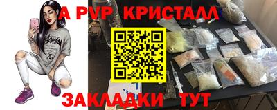ГАЛЛЮЦИНОГЕННЫЕ ГРИБЫ Мариинск