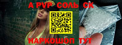 мефедрон Ливны