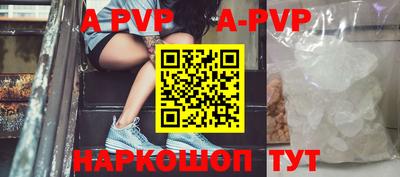 мефедрон Ливны