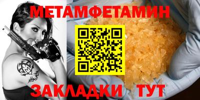 мефедрон Ливны