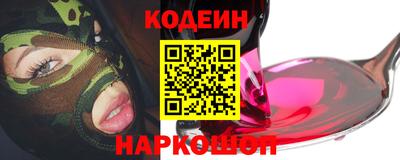 мефедрон Ливны