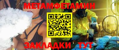 мефедрон Ливны