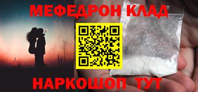 кокаин премиум Лесосибирск