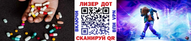 купить Дедовск Лсд 25 экстази ecstasy