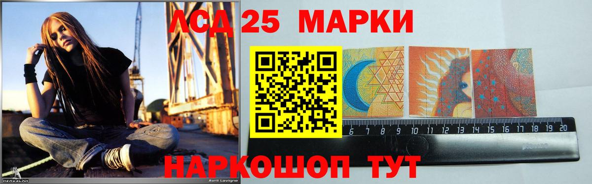 LSD-25 экстази ecstasy Дедовск