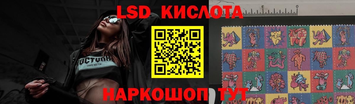 ЛСД экстази  LSD-25 экстази ecstasy  Вход с VPN  Лсд 25 экстази ecstasy  Дедовск 