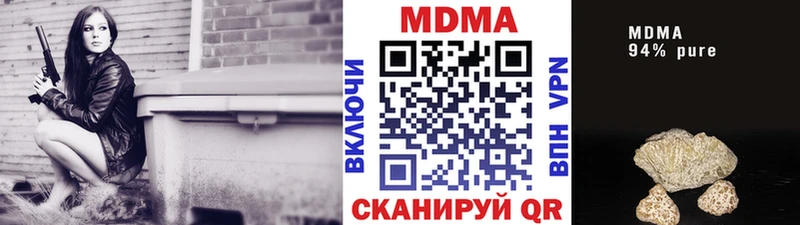 МДМА Molly  как найти закладки  ОМГ ОМГ рабочий сайт  Дедовск 