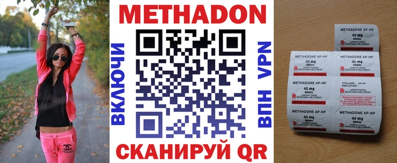 где найти наркотики  Дедовск  МЕТАДОН мёд 