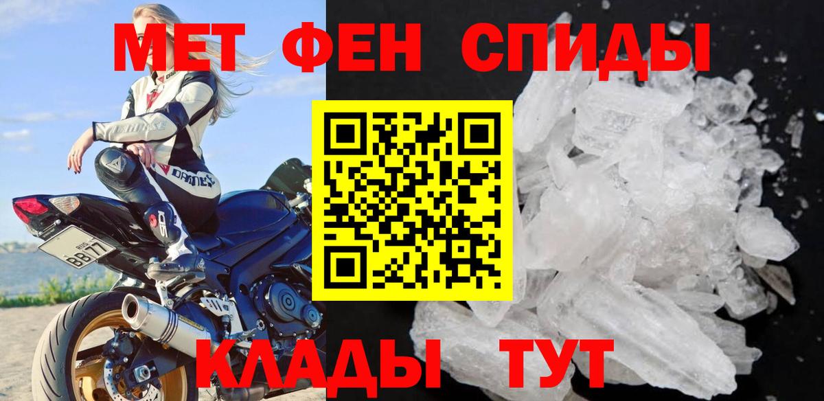 Метамфетамин Декстрометамфетамин 99.9%  Метамфетамин  Дедовск  Метамфетамин Декстрометамфетамин 99.9%  Вход с VPN 