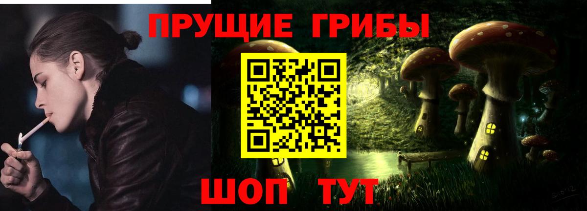 Галлюциногенные грибы мухоморы Дедовск