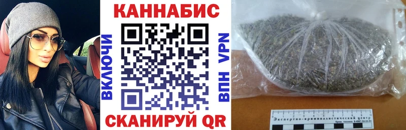 Канабис семена  где купить   Дедовск 